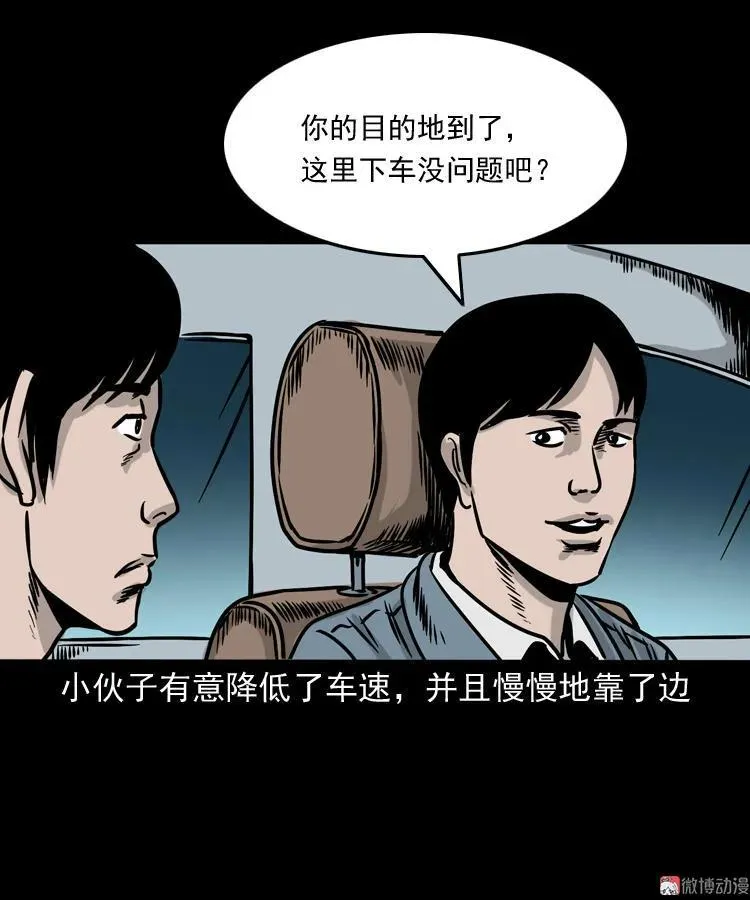 血债血偿22