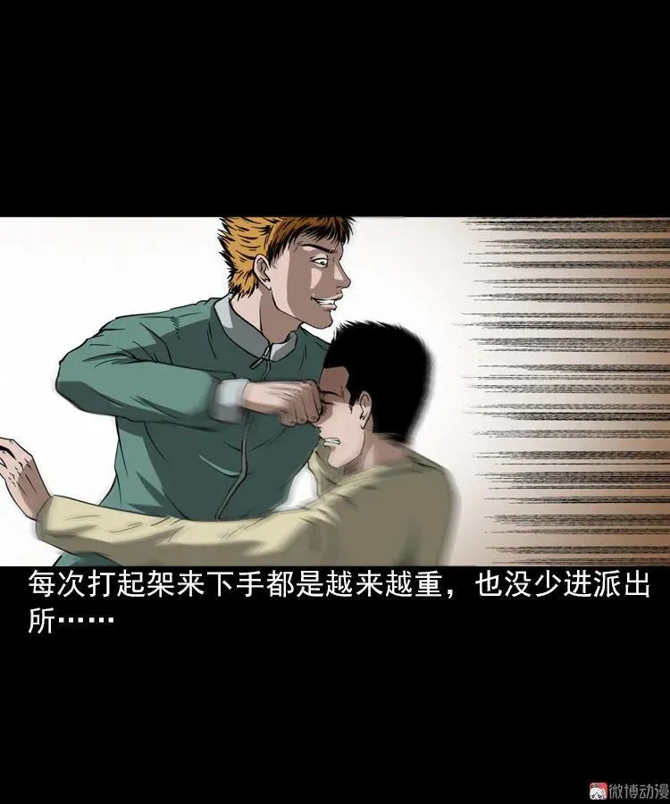 执念7