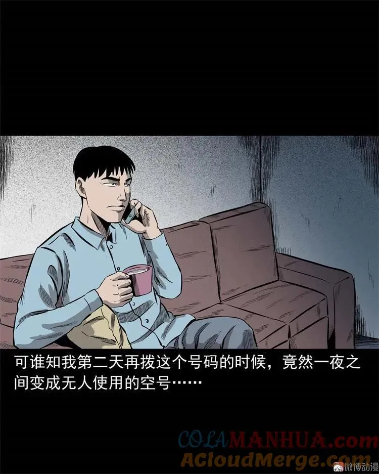 童言无忌90