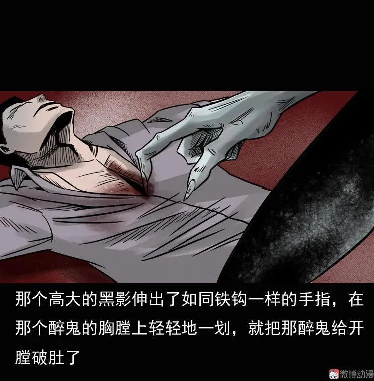 诡异经历44