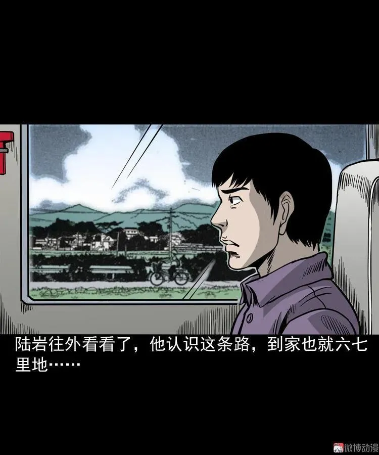 伞中魂14