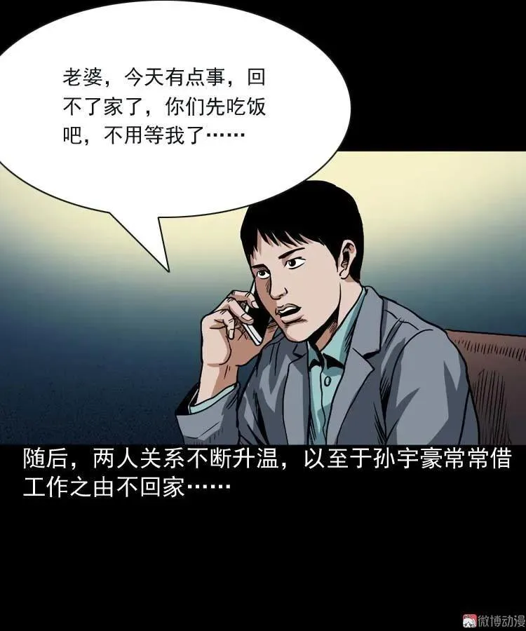 讨命（上）55