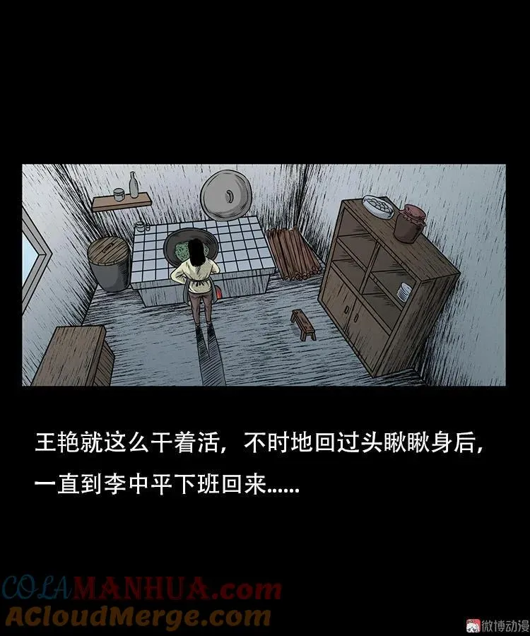 此房出售30