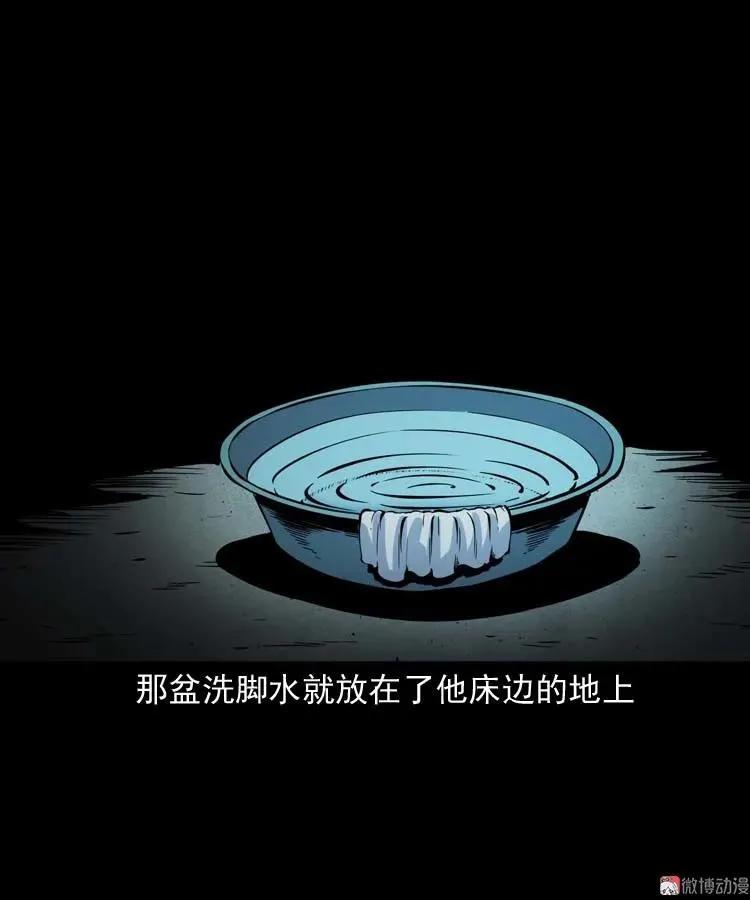 死神来了11