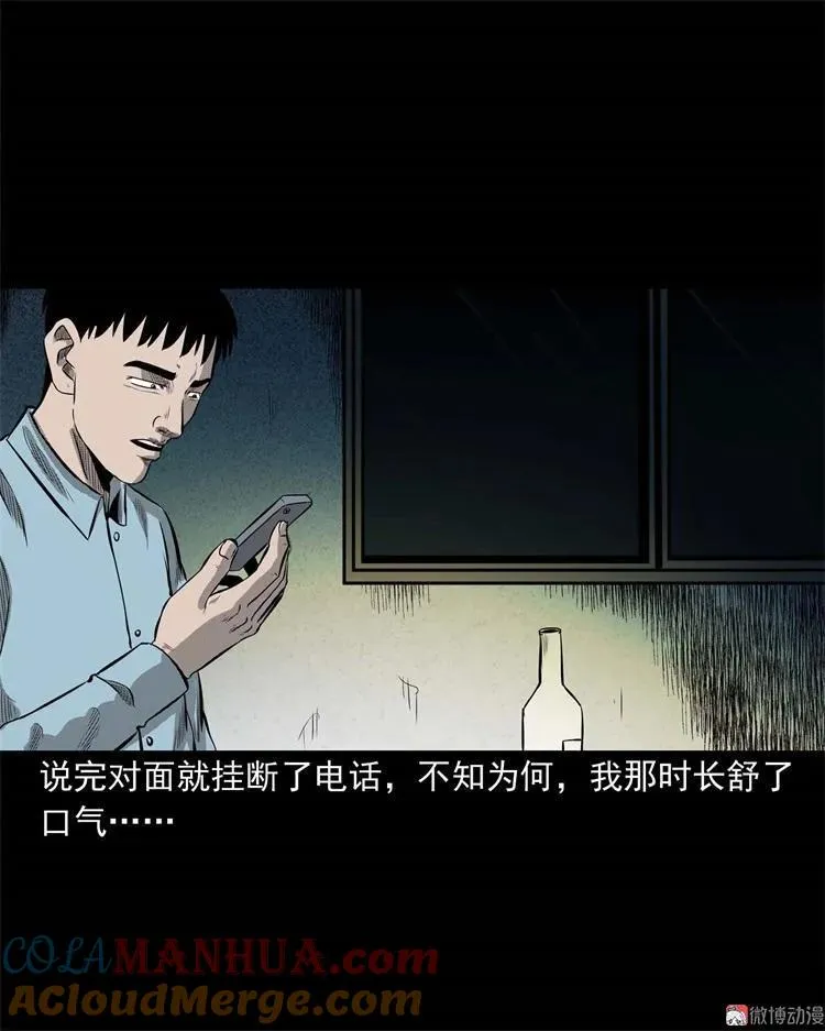 童言无忌87
