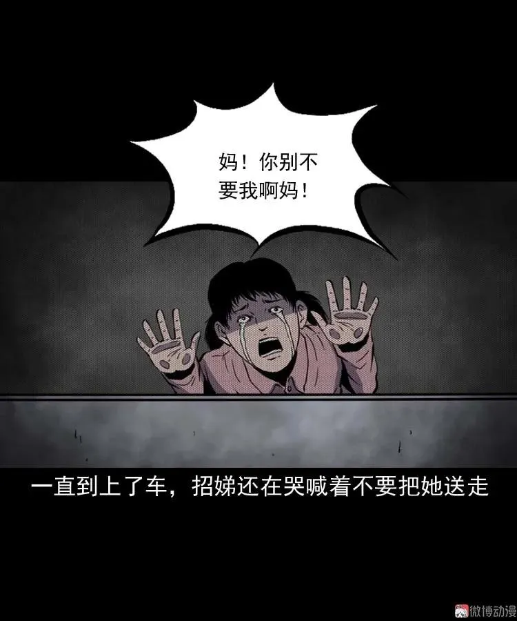 我想回家38