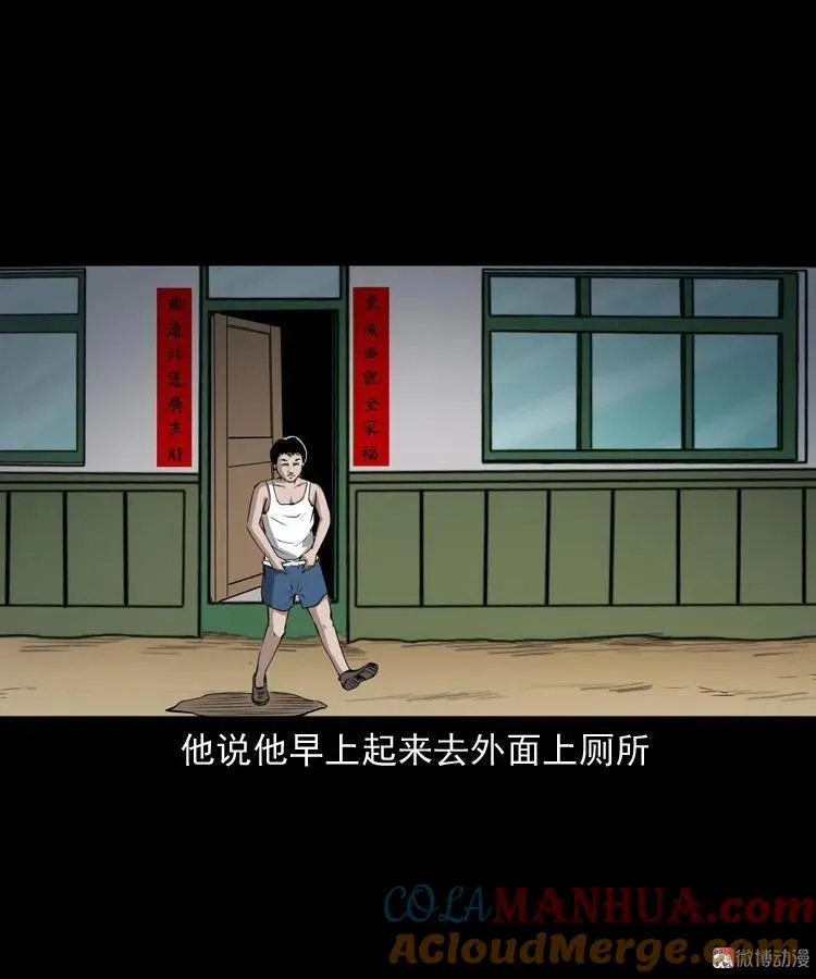 水塘惊魂21