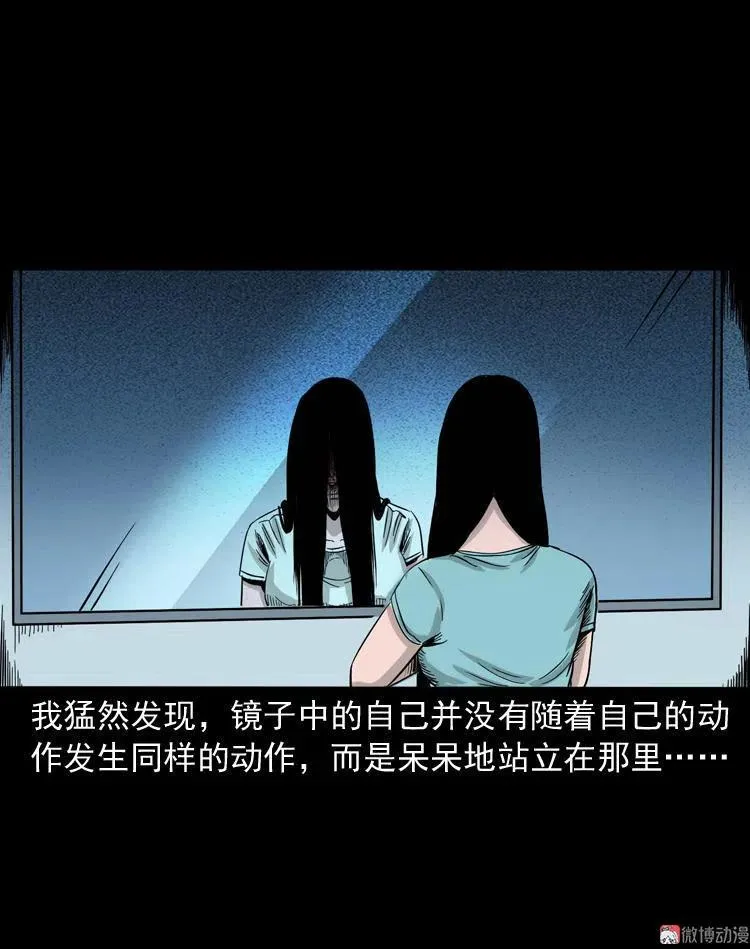 洗头17