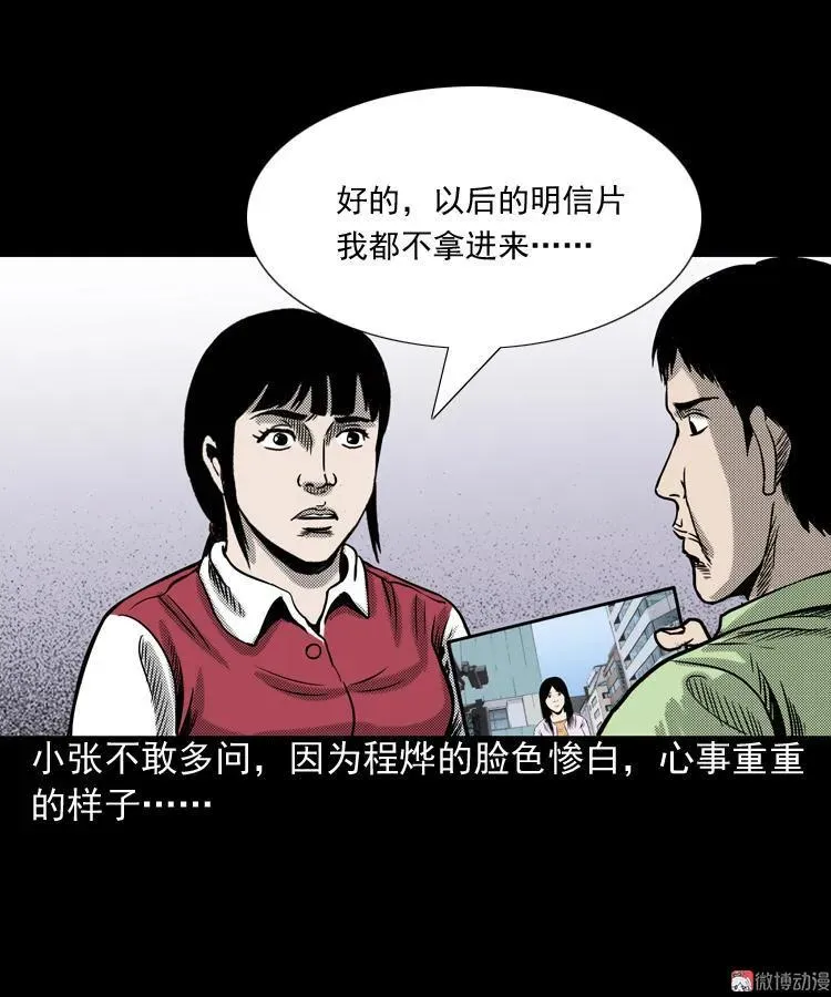 冥信片37