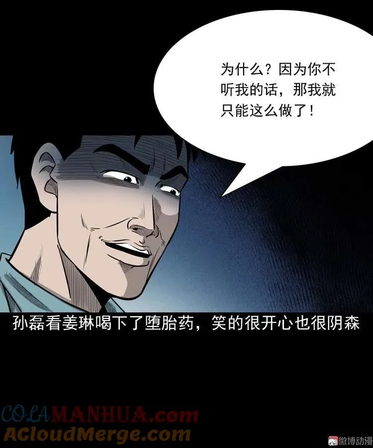 为什么不要我48