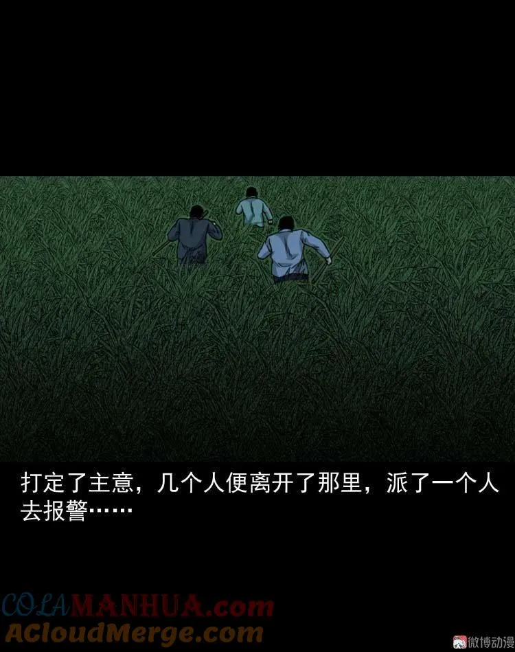 怪物30