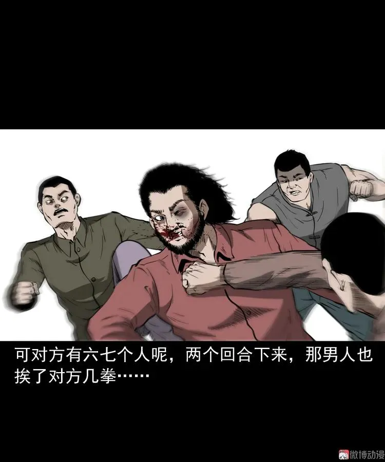 寻子狼30
