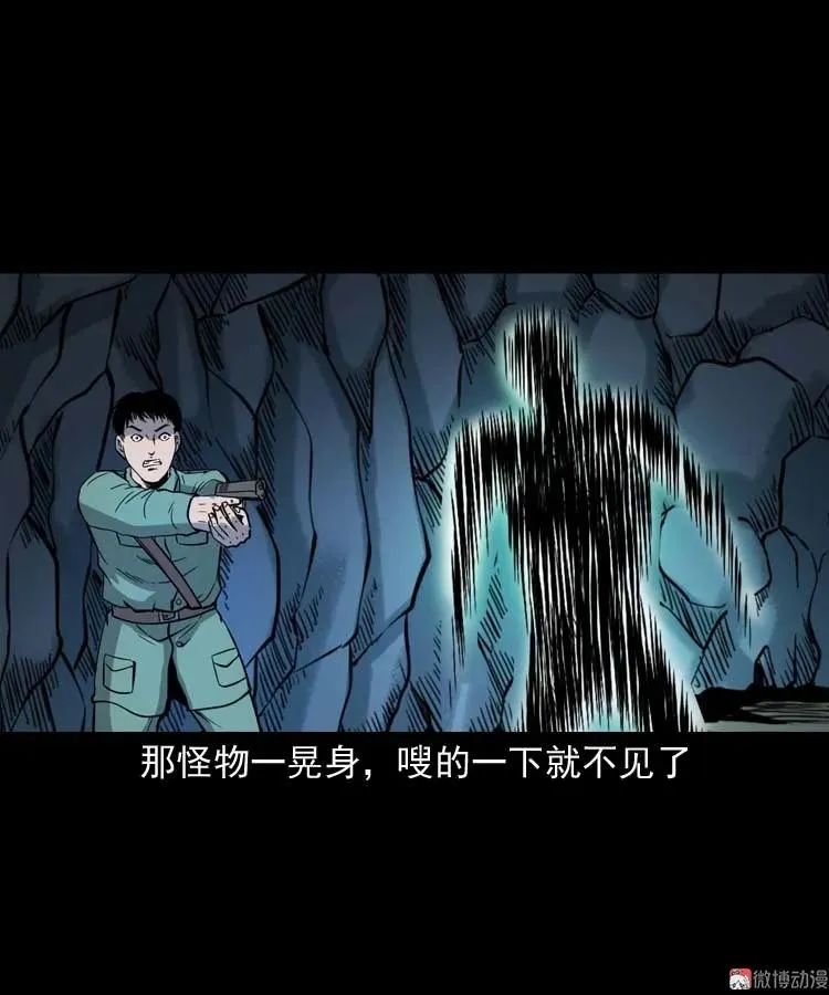 失踪案 271