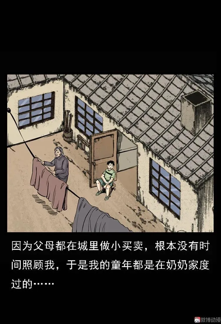 疯乞丐13