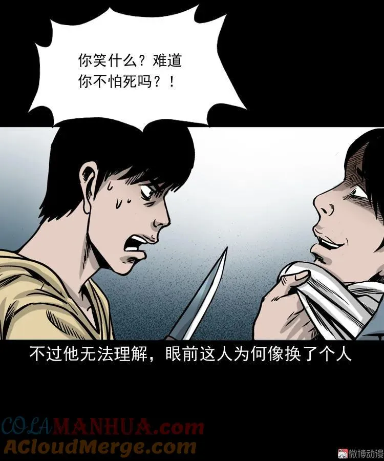 血债血偿42