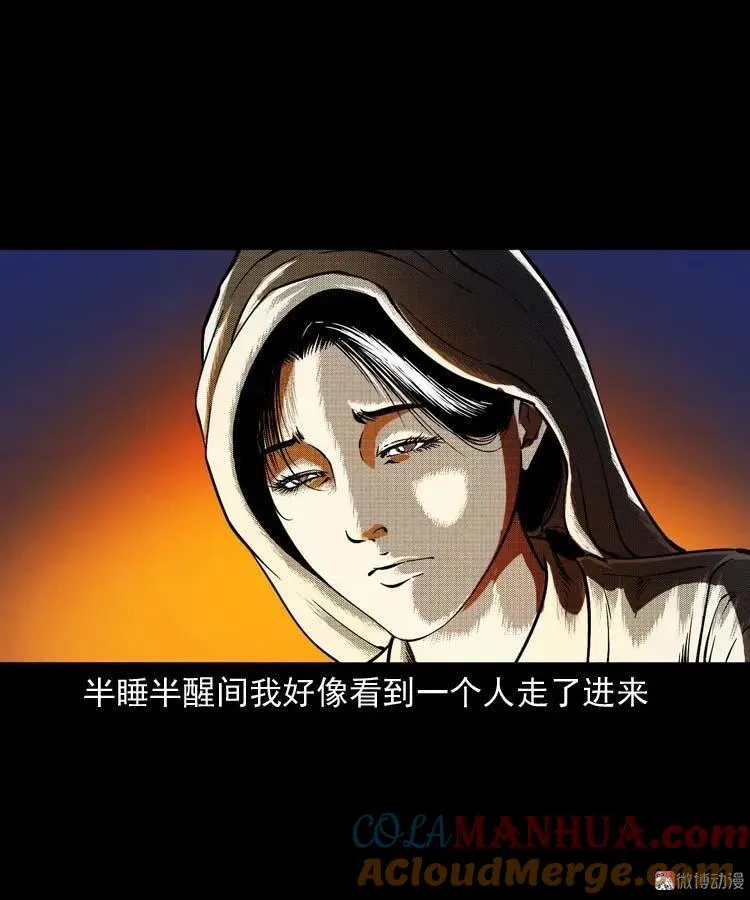 父亲的故事57