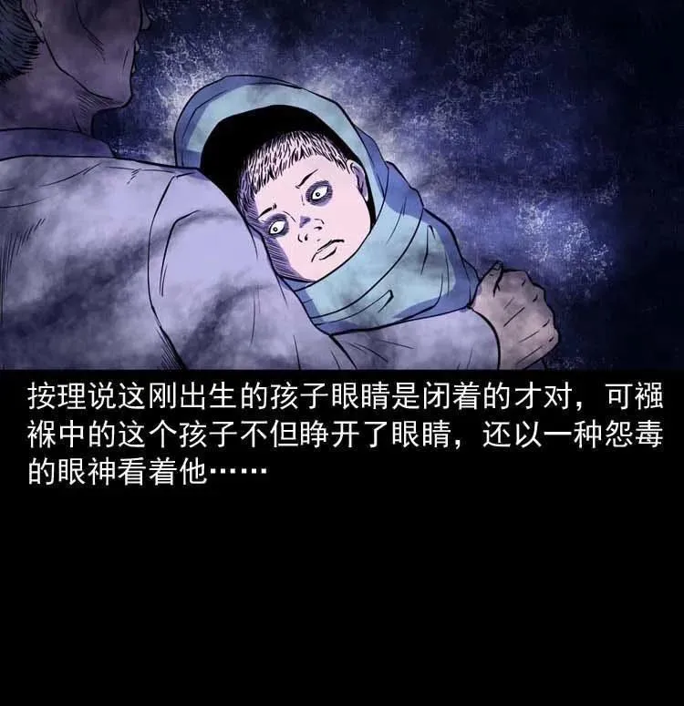 转世恶童23