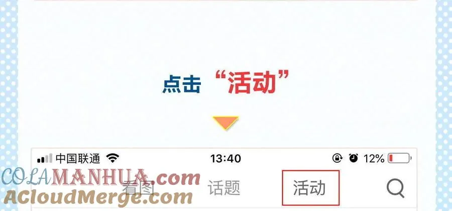 人鬼情78