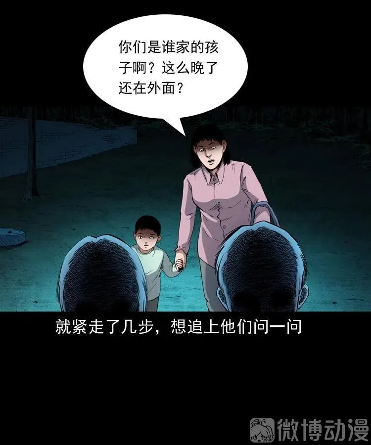 打谷场惊魂41