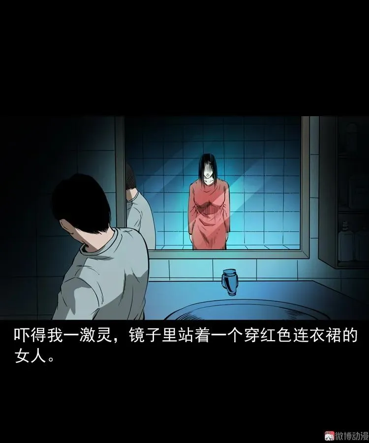 妻子20