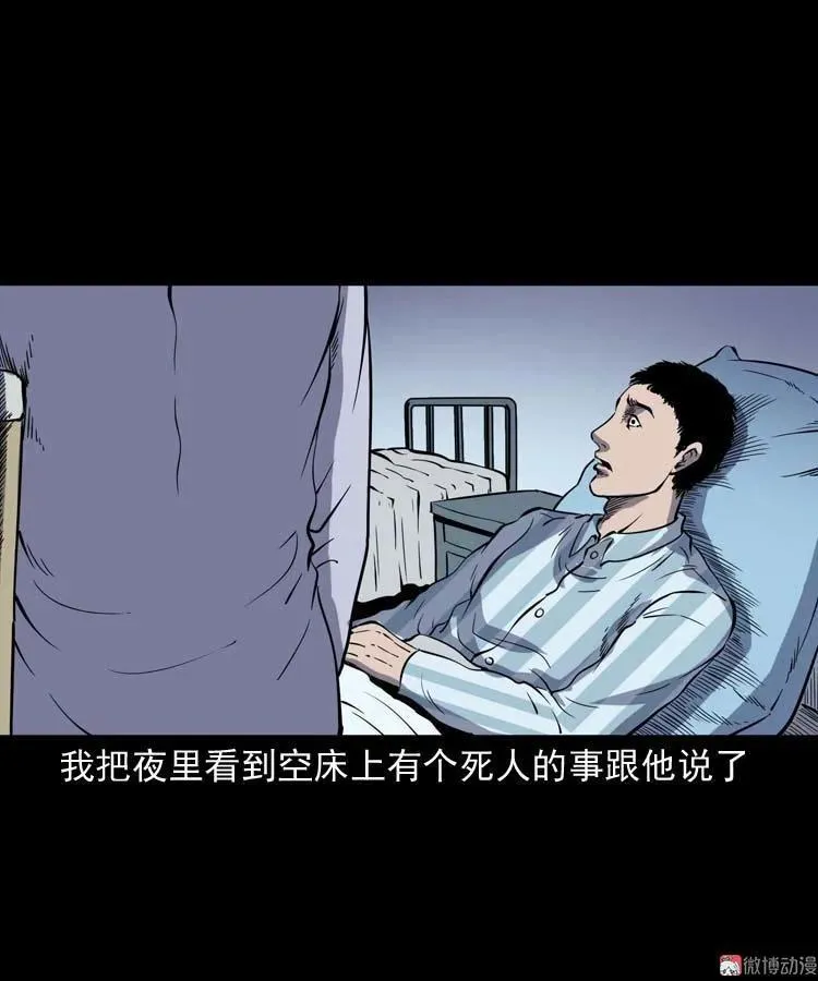 住院35
