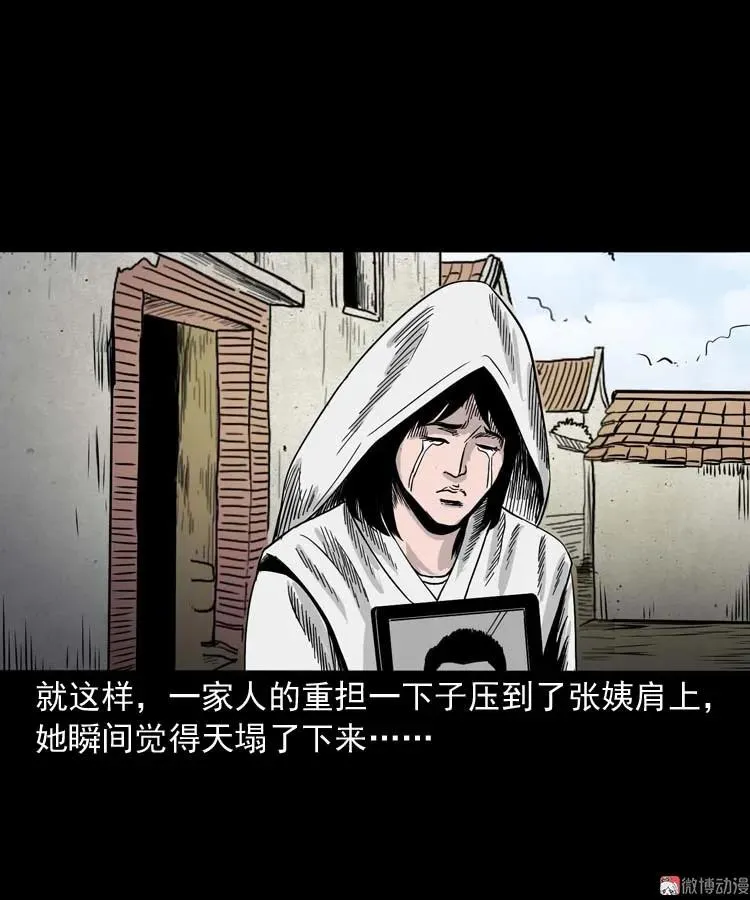 奇怪的熟客14