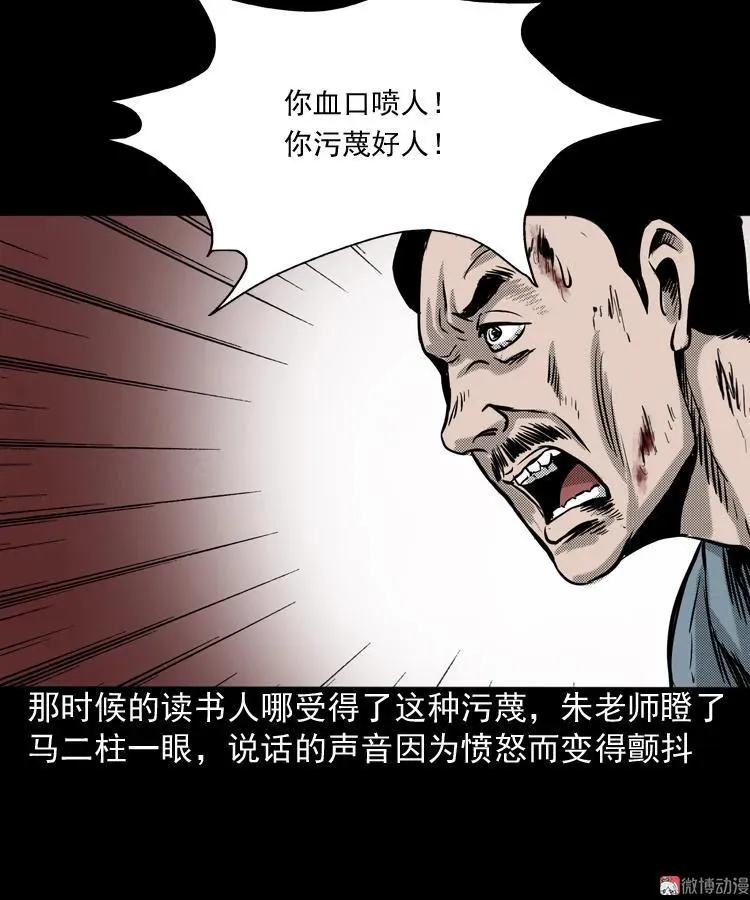 索命桥89