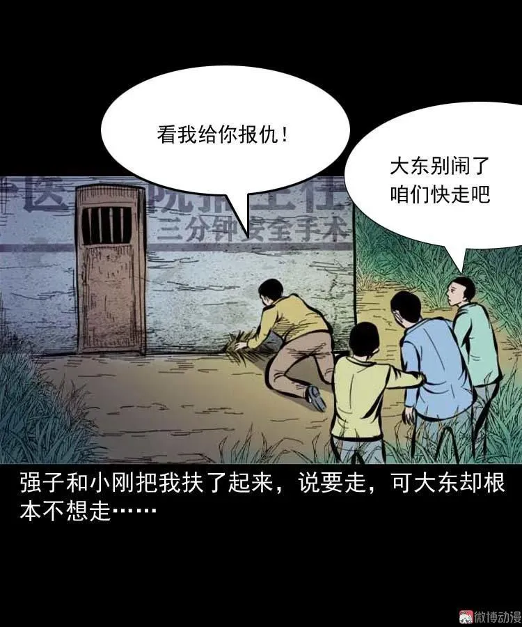 朋友的故事34