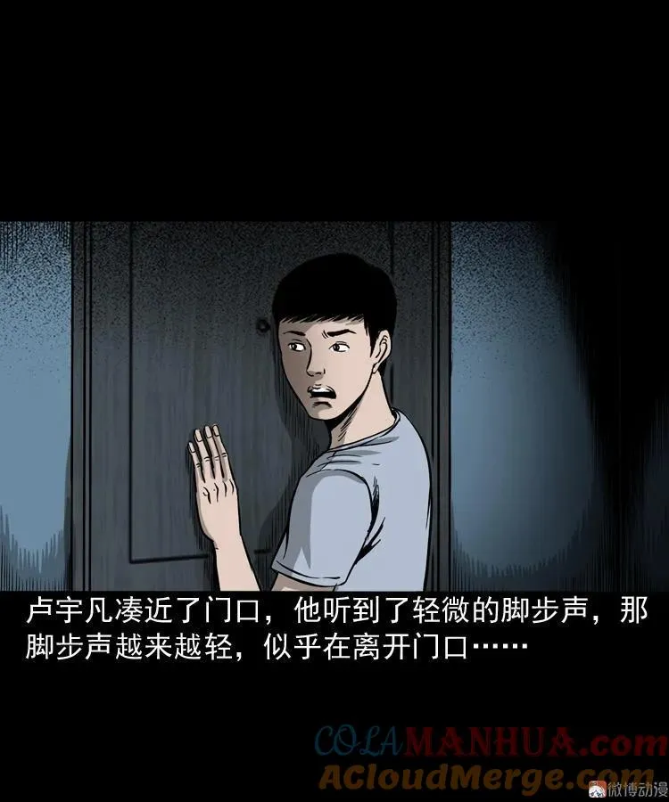 叫门42