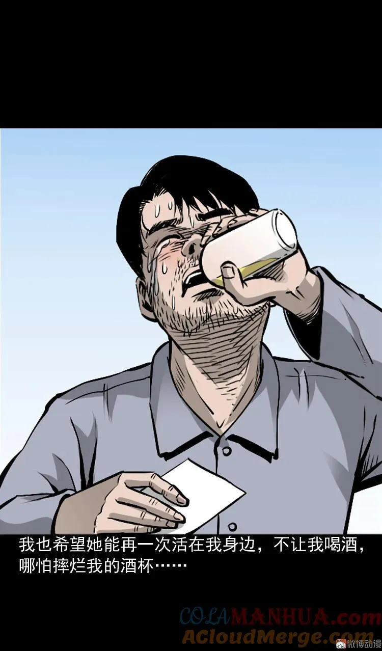 爱人51