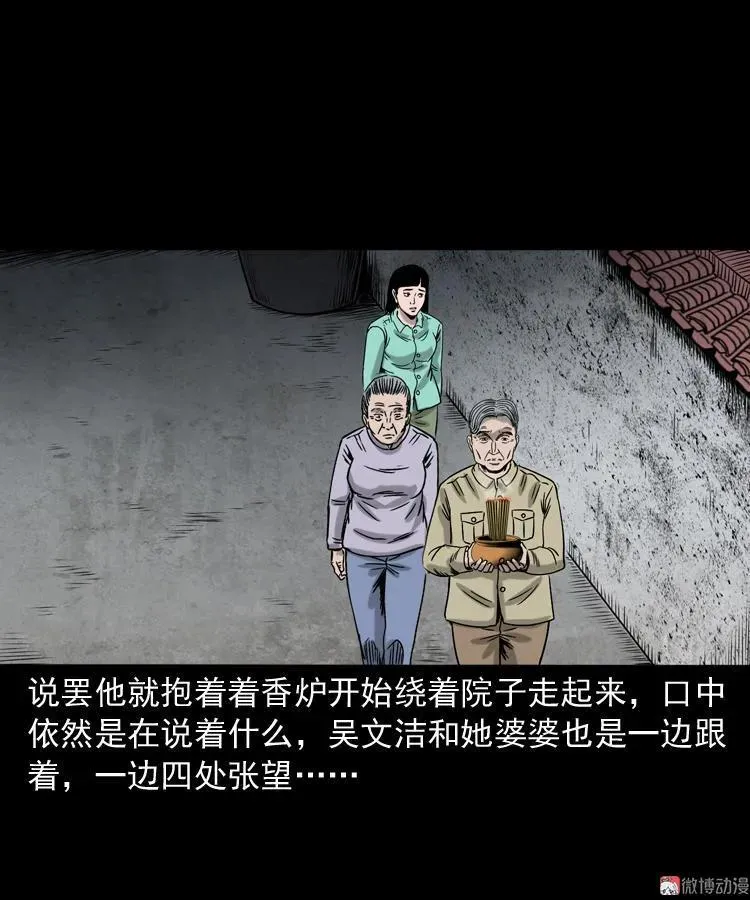 饿死鬼55