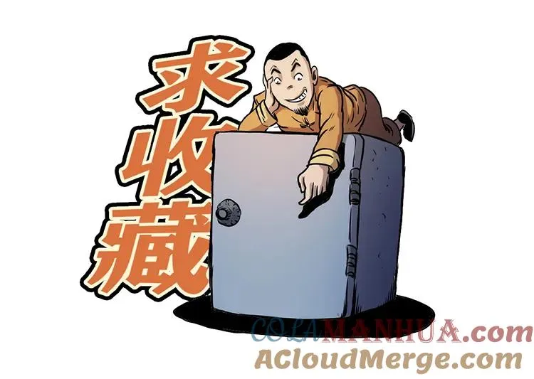 红拖鞋66