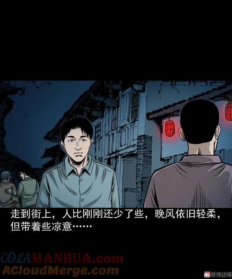 索命桥12
