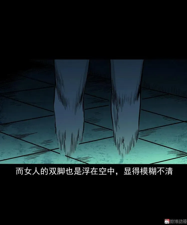 死亡加油站62