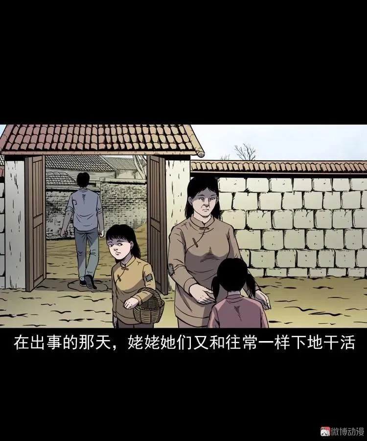 姥姥的故事49