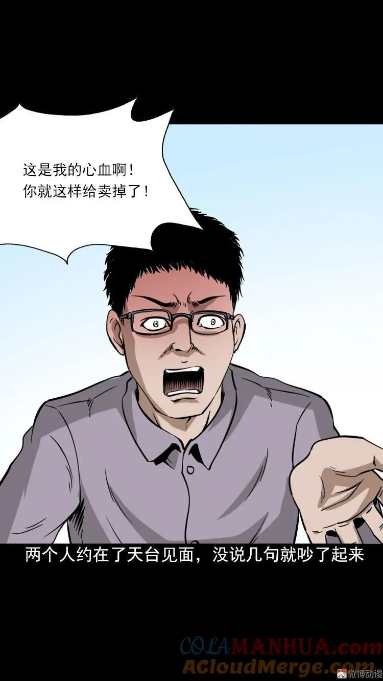 朋友32