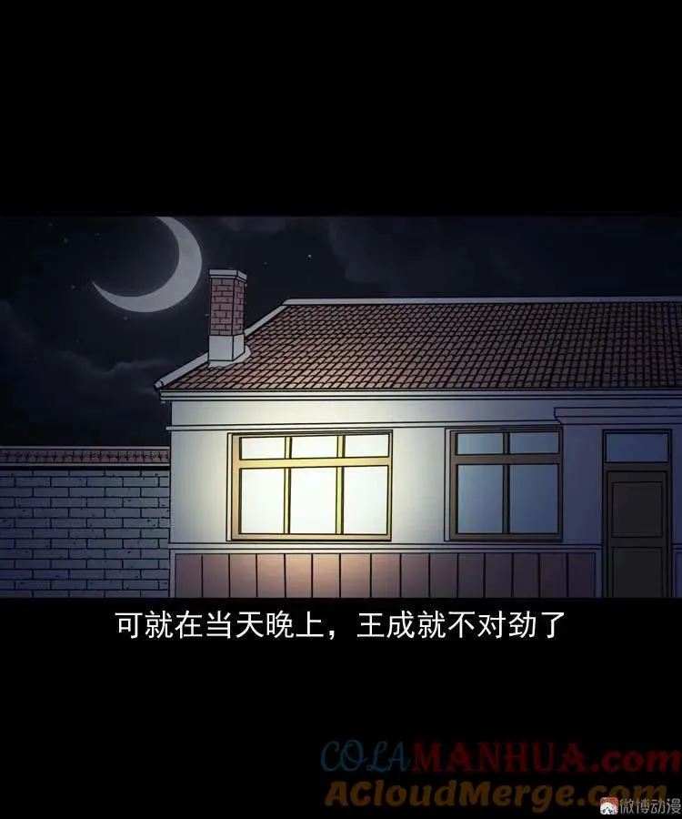 老人42