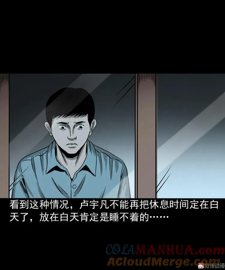 叫门15