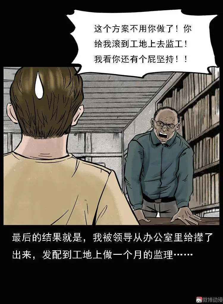 硬币（上）22