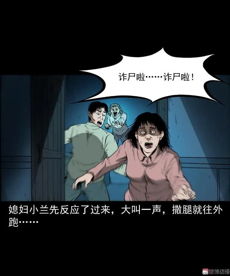 猫老太事件45