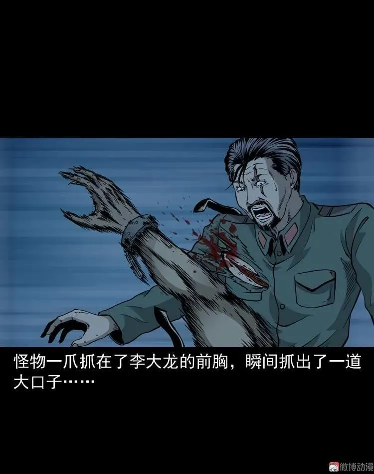 怪物68