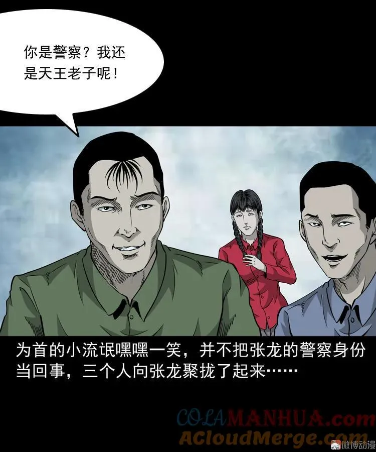 神秘红衣女人9