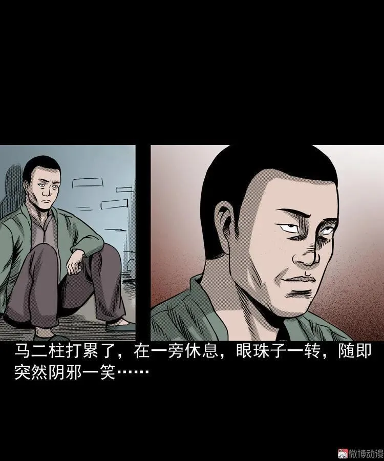 索命桥93