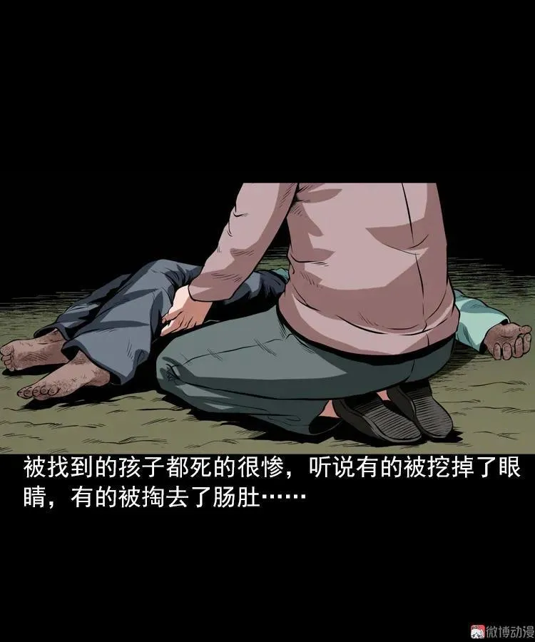 阴婆婆17