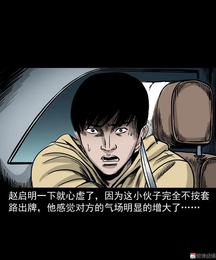 血债血偿40
