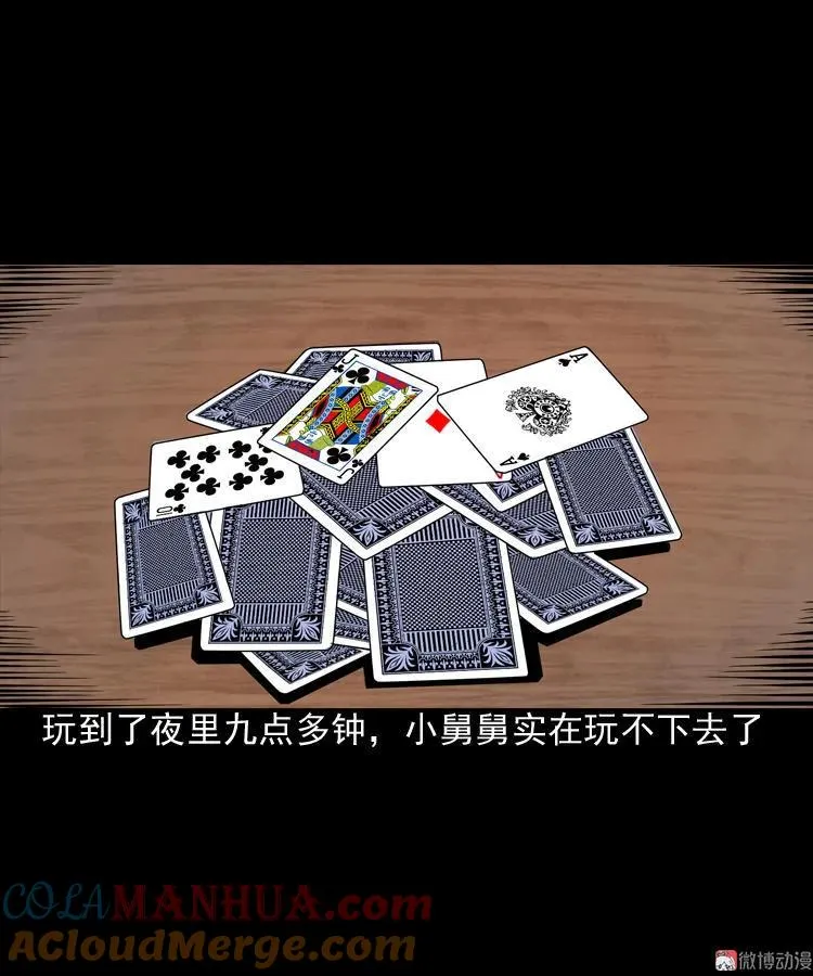 妖女24