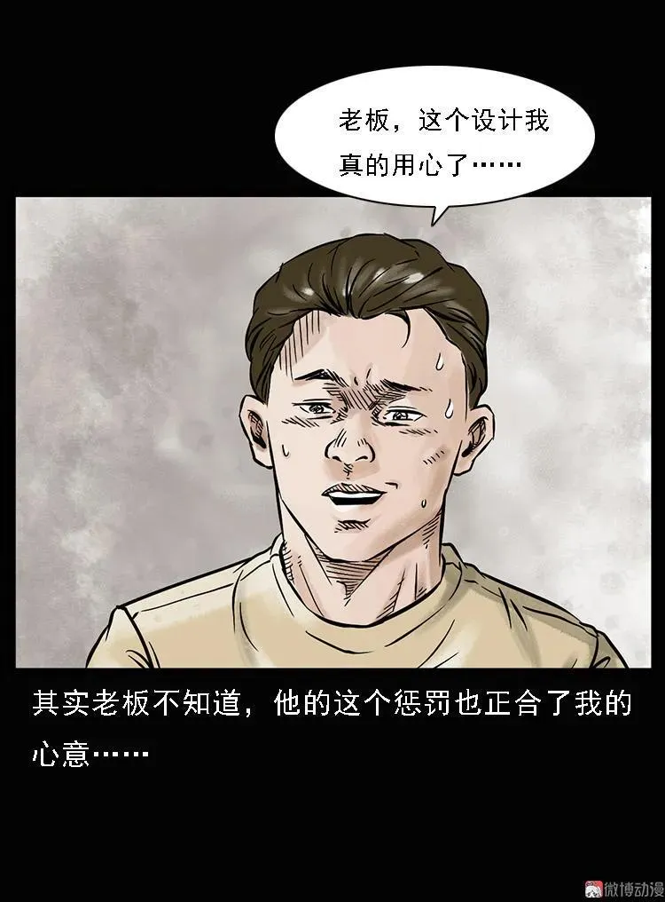 硬币（上）23