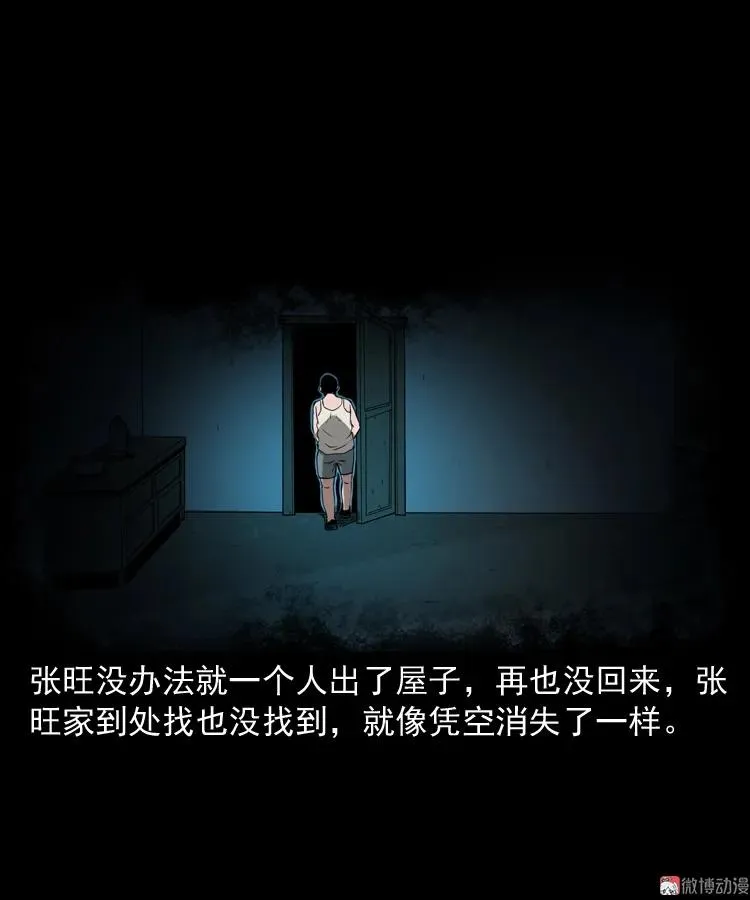 阴兵过道26