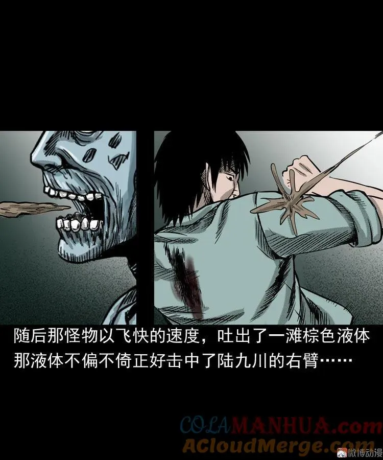 陆酒仙的来历（下）42