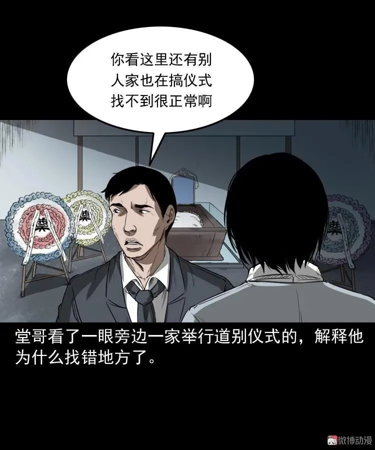 我的亲身经历56